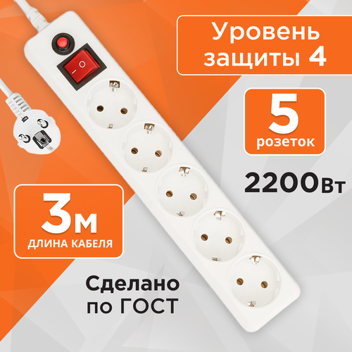 Сетевой фильтр Гарнизон 5 Sockets 3m White EHLW-2