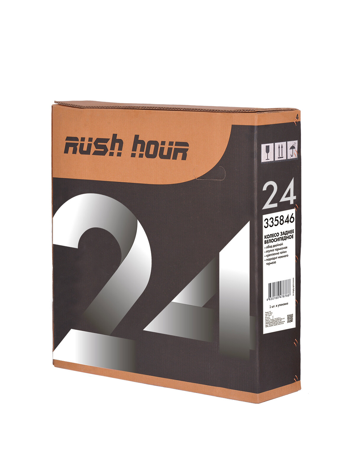 Колесо велосипедное 24" заднее в сборе, c-brake, гайки RUSH HOUR