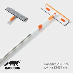 Щетка для мытья окон Raccon с насадкой из микрофибры, окномойка, стальная телескопическая ручка