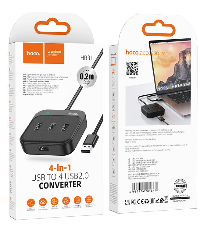 Кабель-переходник Hoco HB31 USB на 4USB 2.0 0.2м черный