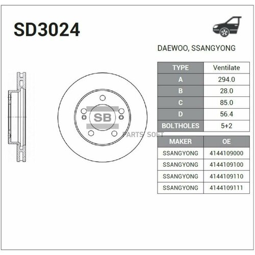 Sd3024_диск тормозной передний!\ ssangyong kyron d20/d27/e23 05>