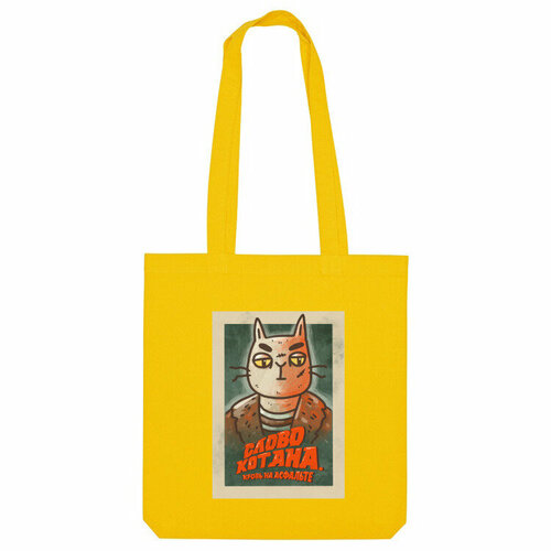 фото Сумка шоппер us basic, желтый