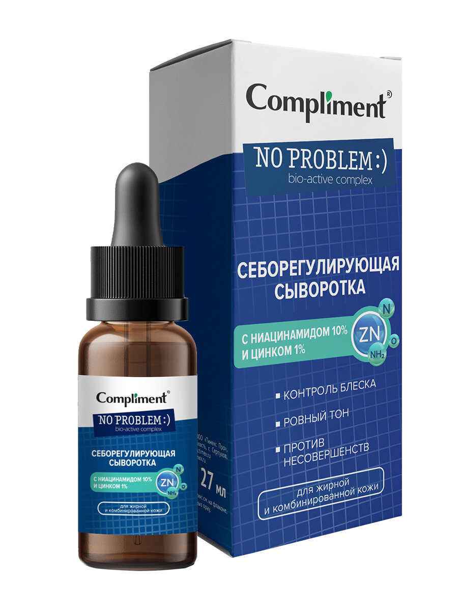 Compliment No problem Себорегулирующая сыворотка для жирной и комбинированной кожи с ниацинамидом и цинком, 27мл