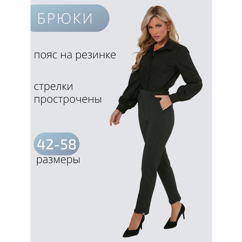 фото Брюки классические бутикерия, размер 44, серый