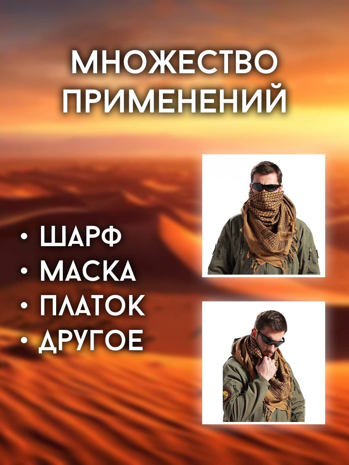 Платок  Восточные мотивы для мужчин и женщин,110х110 см, черный — фото 1