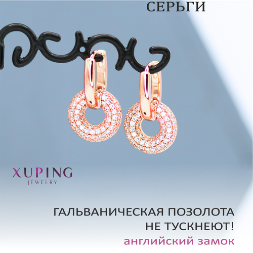 Серьги с подвесками XUPING JEWELRY, фианит, размер/диаметр 20 мм, бесцветный, золотой