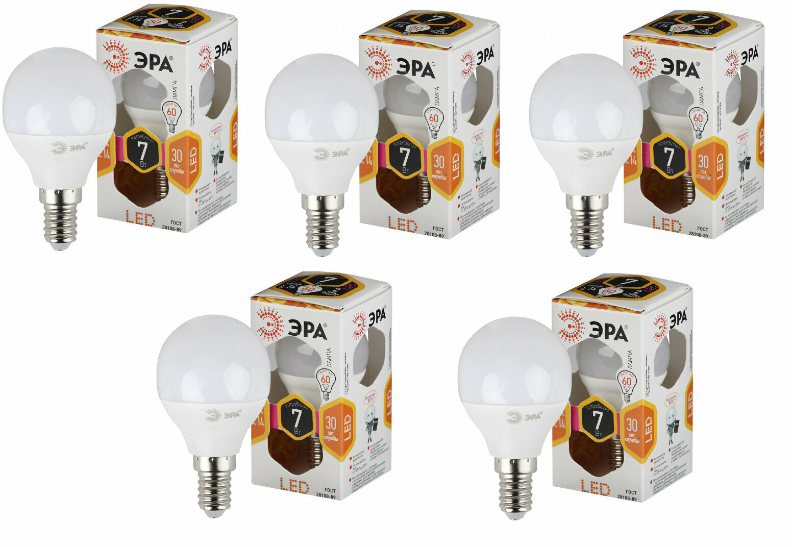 Лампа светодиодная P45-7W-827-E14 эквивалент 55W 2700К 560Л E14 шар (комплект 5 шт.)