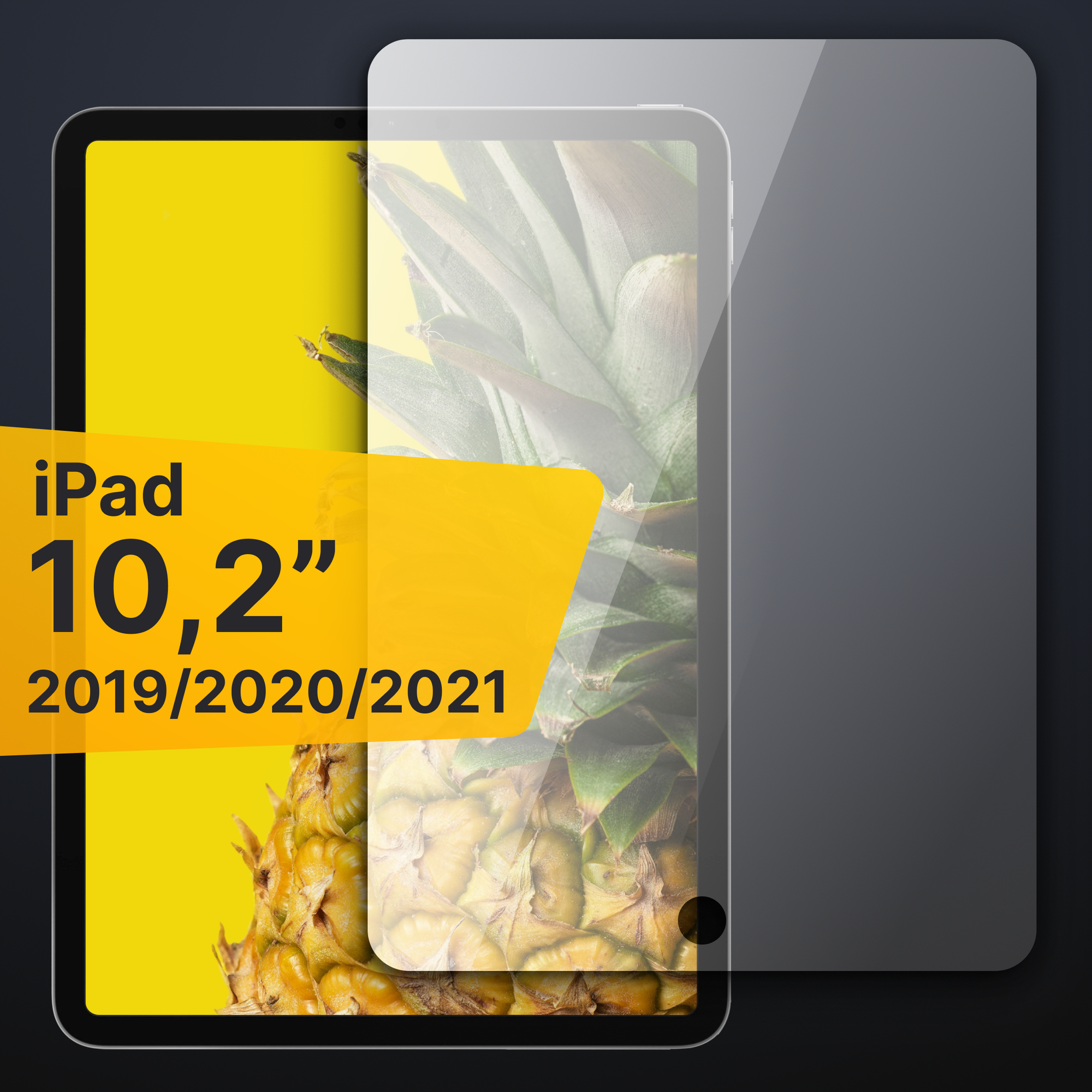 Противоударное стекло на планшет Apple iPad (2019 / 2020 / 2021) 10.2" / Защитное стекло с олеофобным покрытием для планшета Эпл Айпад 10.2