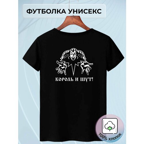 фото Футболка adonis, размер 46/48, черный