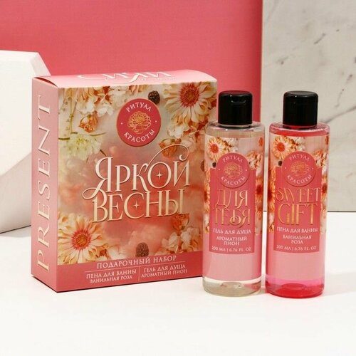 Подарочный набор косметики Яркой весны гель для душа 200 мл и пена для ванны 200 мл чистое счастье 734₽