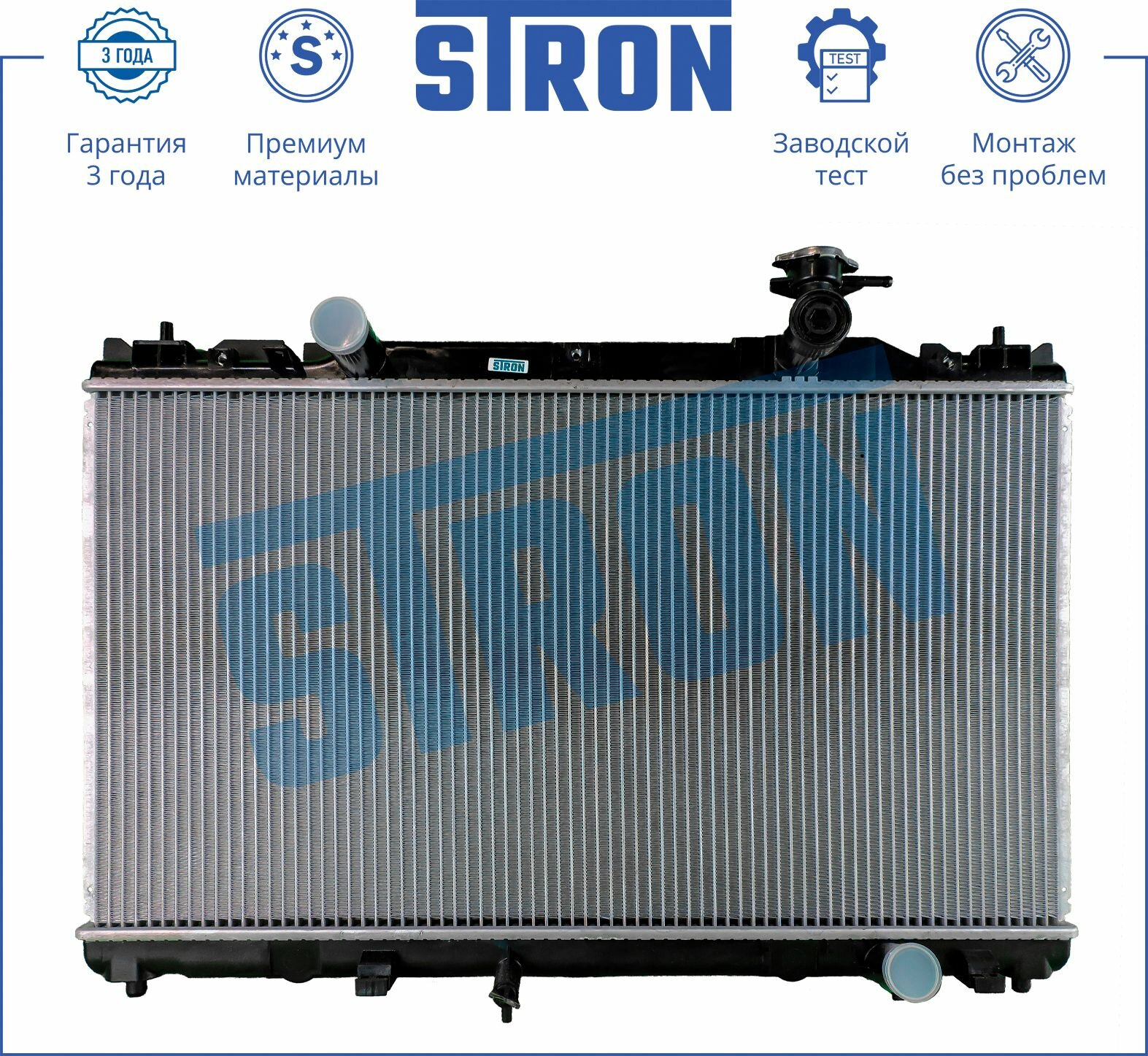 Радиатор охлаждения двигателя для автомобиля TOYOTA CAMRY V, STRON арт. STR0137