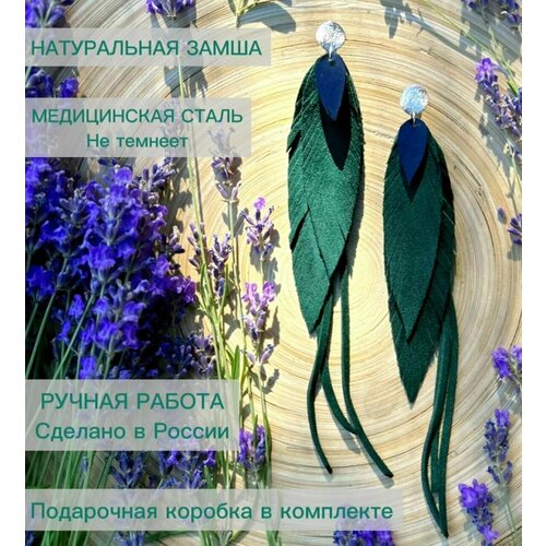 фото Серьги с подвесками kurguzova перья, размер/диаметр 140 мм, зеленый