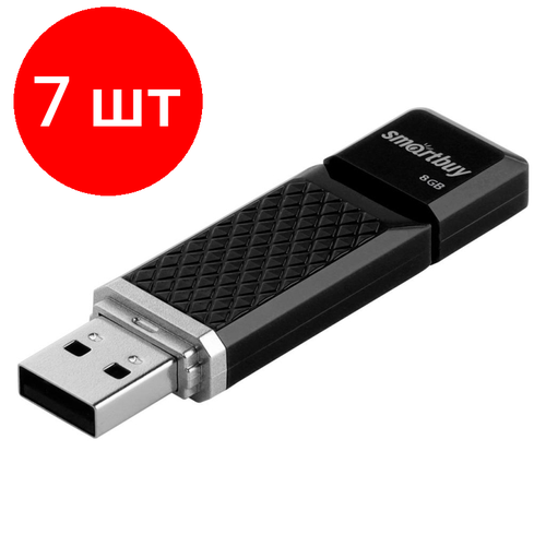 комплект 2 штук флеш память smartbuy ufd 8gb quartz series black sb8gbqz k Комплект 7 штук, Флеш-память Smartbuy UFD 8GB Quartz series Black (SB8GBQZ-K)