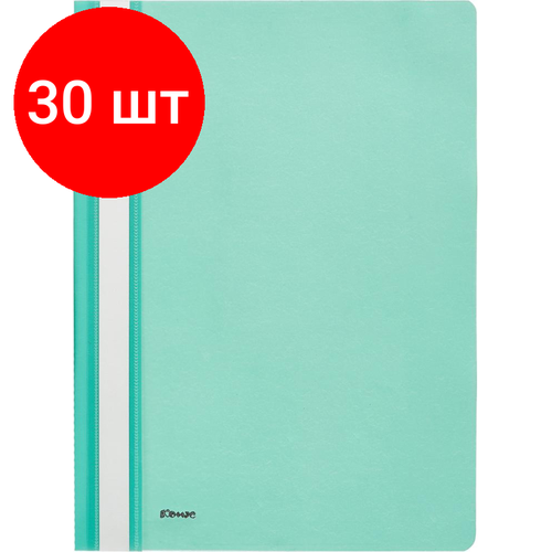 Комплект 30 штук, Скоросшиватель пластиковый Комус А4 бирюзовый 1810 комус папка скоросшиватель а4 пластик бирюзовый