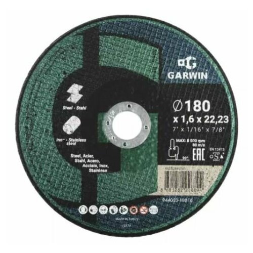 Круг отрезной A46S-180X16X222-T41 метнерж GARWIN PRO 944050-18016 398₽