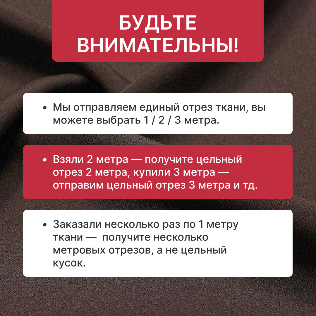 Ткань Габардин, 100% пэ, ширина 150 см, плотность 160 г/м², длина 1 метр, коричневый