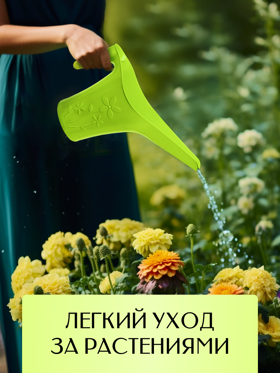 Лейка Ingreen для комнатных растений, цвет: фуксия - фото №7