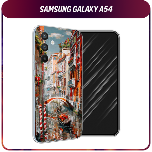 Силиконовый чехол на Samsung Galaxy A54 5G / Самсунг A54 Нарисованная Венеция силиконовый чехол на samsung galaxy a54 самсунг галакси a54 любопытный енот