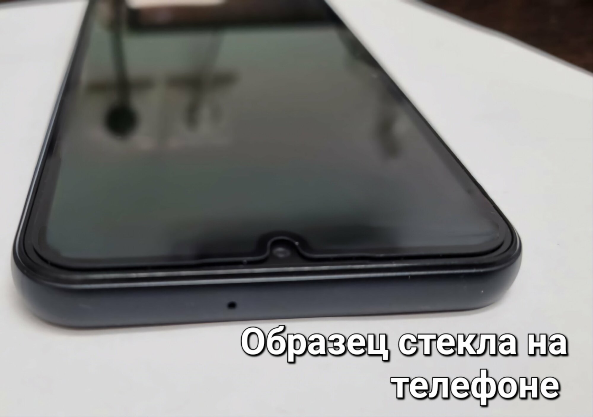 Противоударное защитное закаленное стекло для смартфона Samsung Galaxy A24 Самсунг Галагси А24 — фото 1