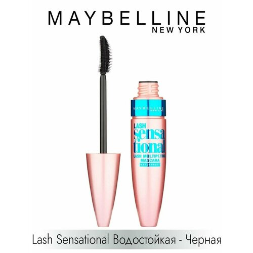 Тушь для ресниц Lash Sensation, черная водостойкая