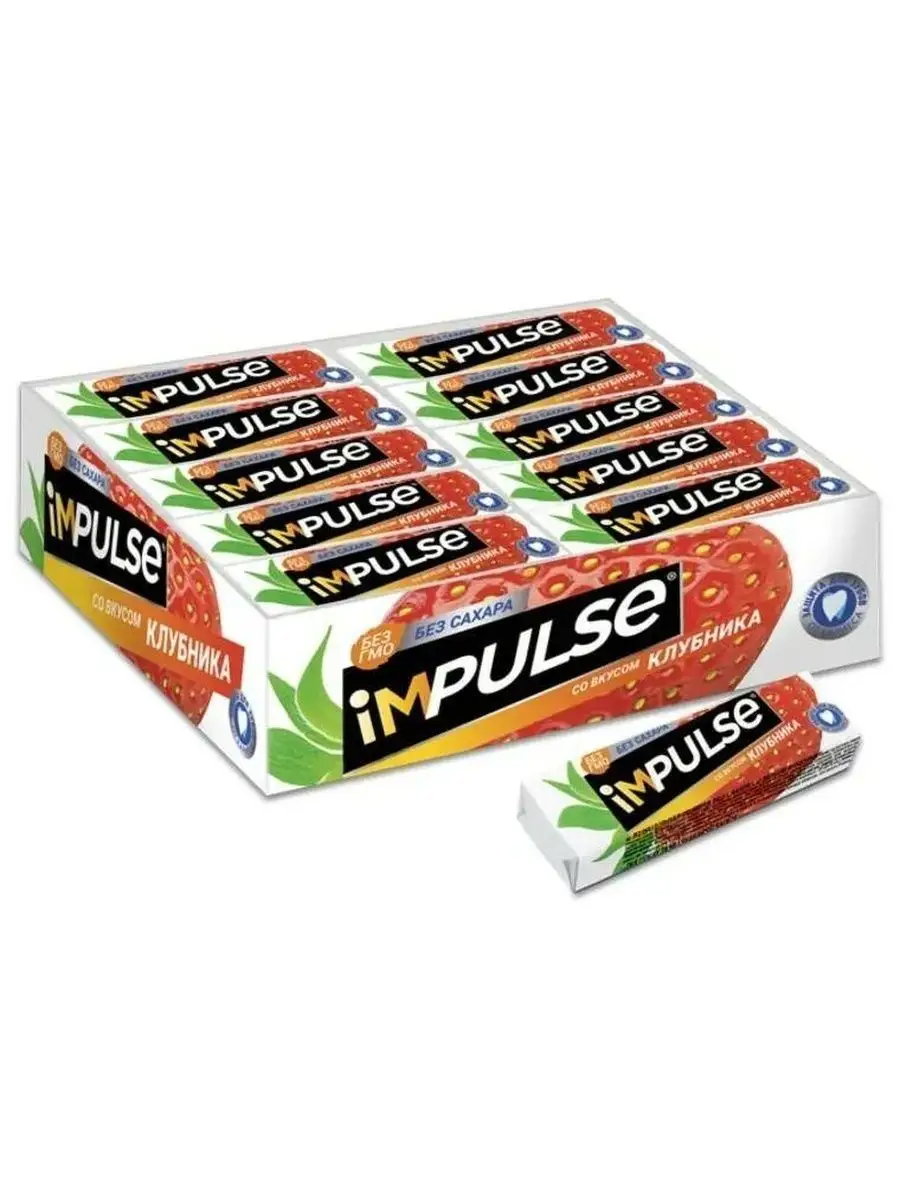 «Impulse», жевательная резинка со вкусом «Клубника», без сахара, 14 г (упаковка 30 шт.)
