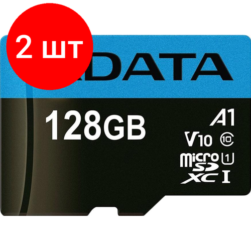 Комплект 2 штук, Карта памяти A-DATA MICROSDXC, 128GB, AUSDX128GUICL10A1-RA1 карта памяти 128gb a data premier micro secure digital xc class 10 uhs i ausdx128guicl10a1 ra1 с переходником под sd оригинальная