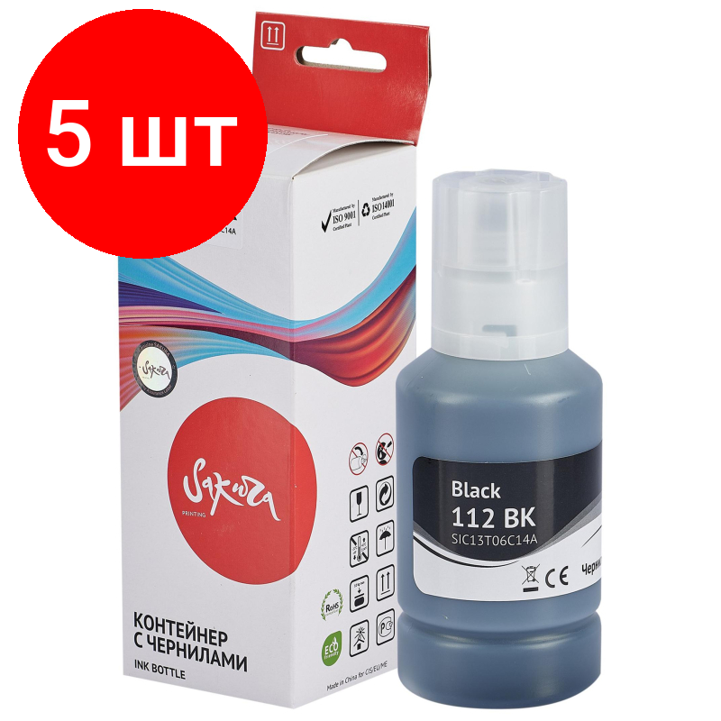 фото Комплект 3 штук, Чернила Sakura C13T06C14A 112 BK чер.140мл. для Epson L6460/L6570/L6580