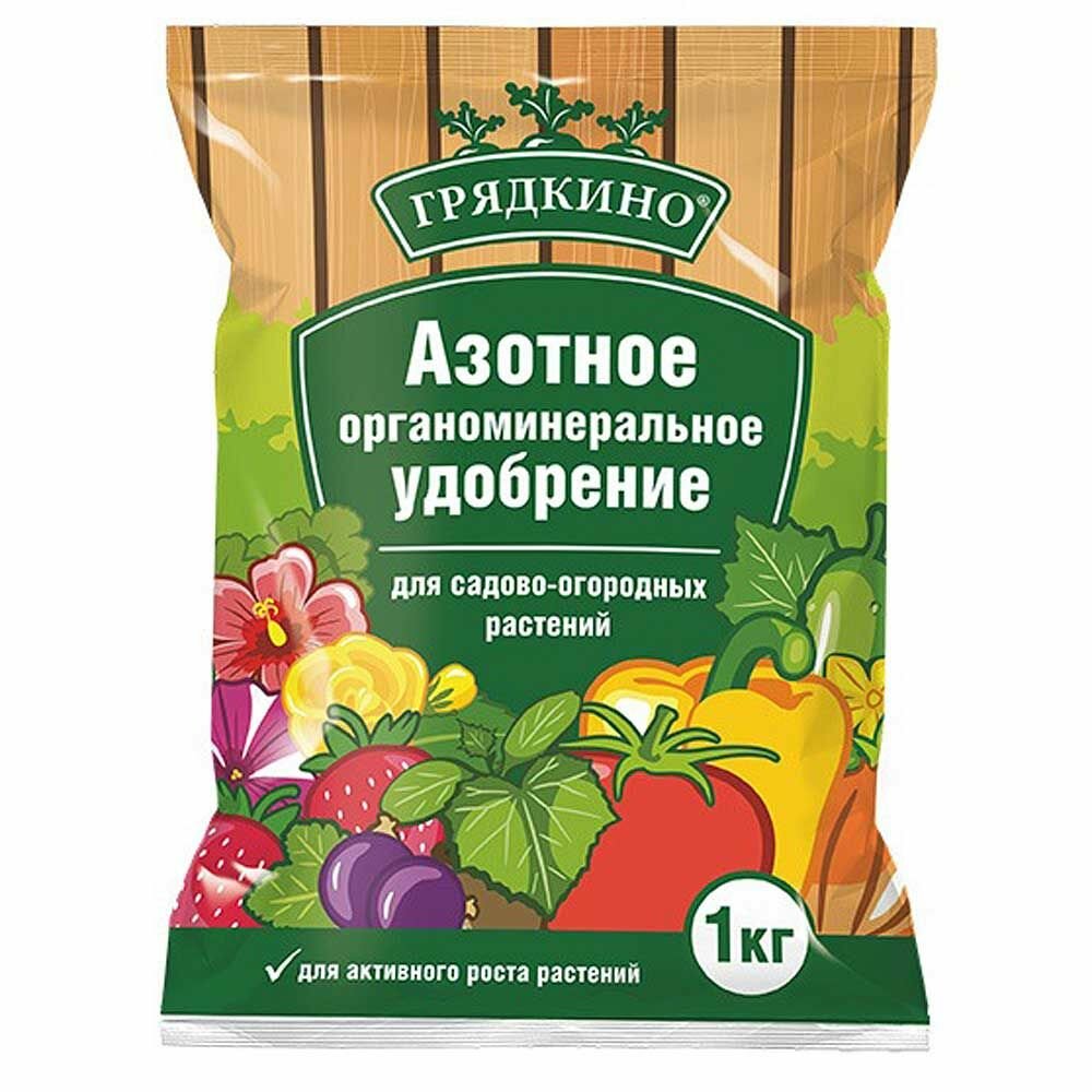 Удобрение азотное органоминеральное Грядкино для садово-огородных растений 1 кг