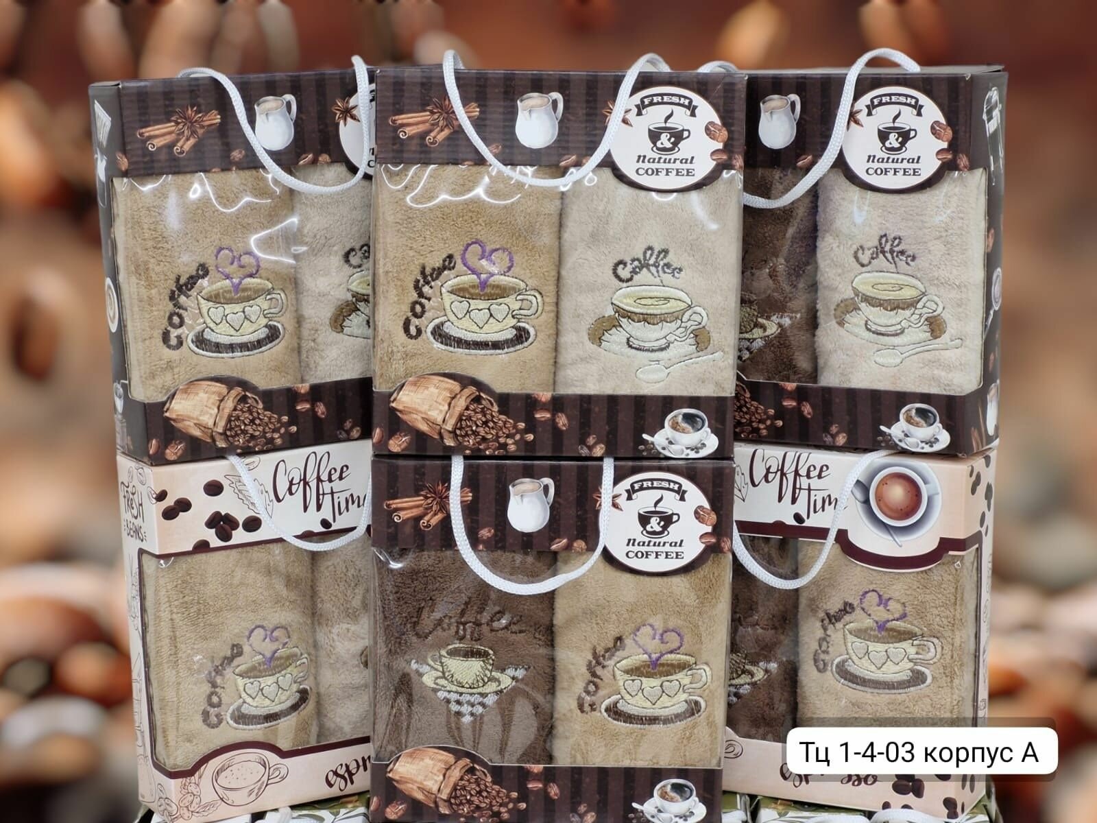 Подарочный набор 2-х полотенец из микрофибры Coffee-беж. (25x50) - фотография № 1