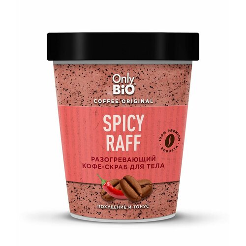 Only Bio Скраб для тела Spicy raff, 230 мл