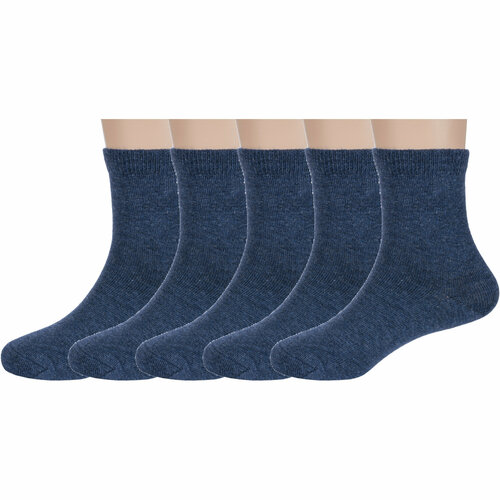 фото Носки rusocks 5 пар, размер 14-16, синий