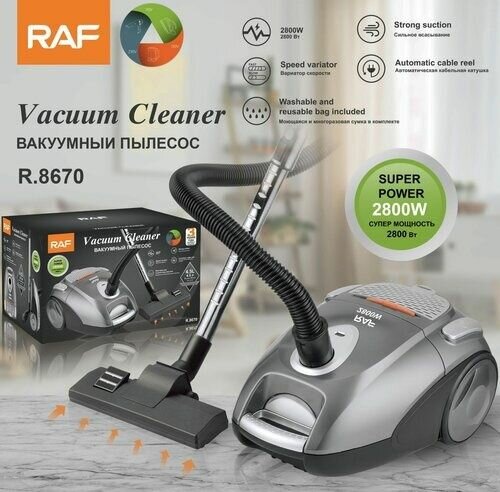 фото Бытовой пылесос мощностью 1600Вт. Вакуумным пылесос. Серый