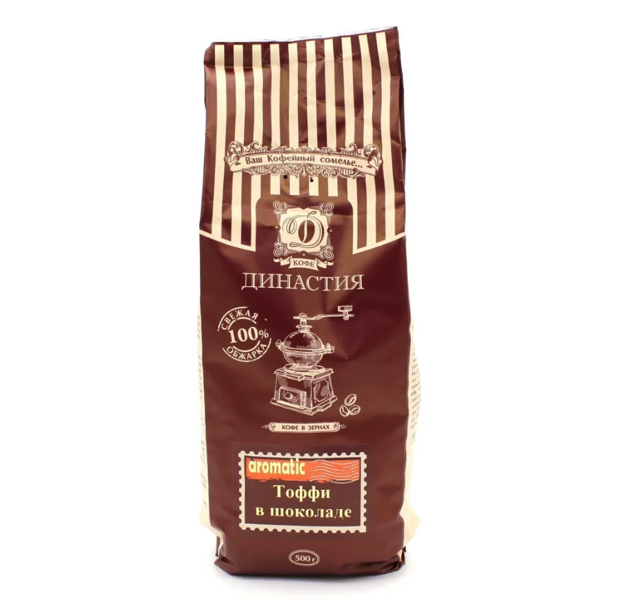 Кофе в зёрнах Династия  Тоффи в Шоколаде   Арабика 100   500 гр 