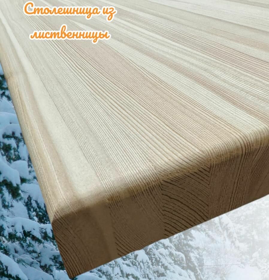 фото Столешница из лиственницы 200x900