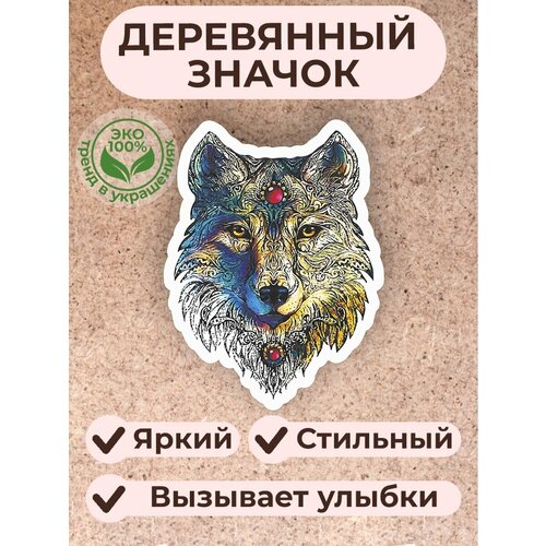 Значок Сочиняй мечты, серый, желтый