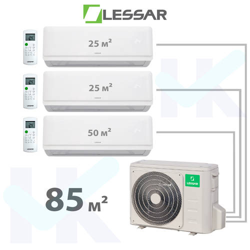LESSAR серии eMagic на 3 комнаты (25 м2 + 25 м2 + 50 м2) с наружным блоком 85 м2 , Переменная работа