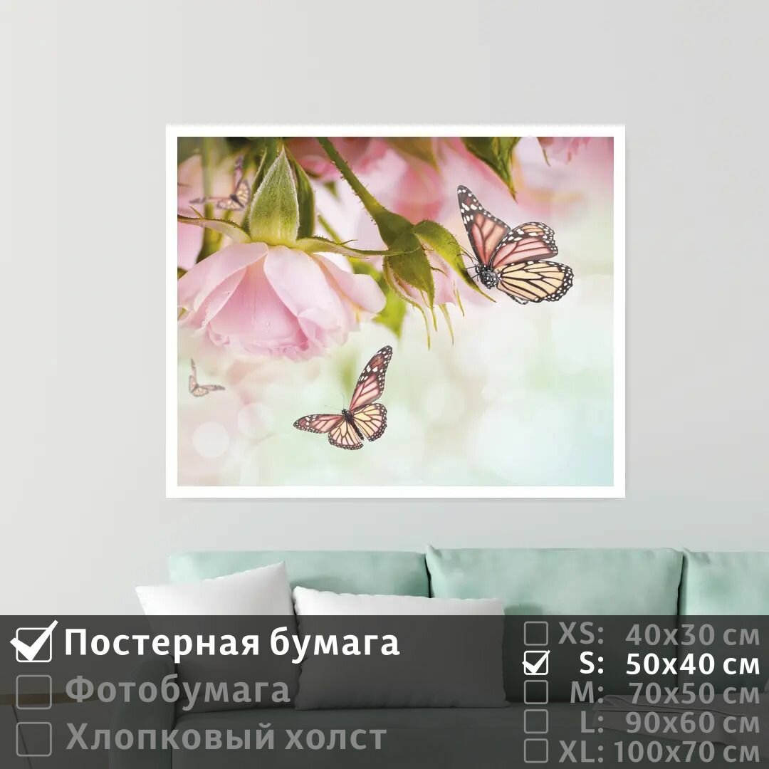 Постер на фотобумаге Бабочки На Розовых Розах В Пастельных Тонах 90х60 см ПолиЦентр