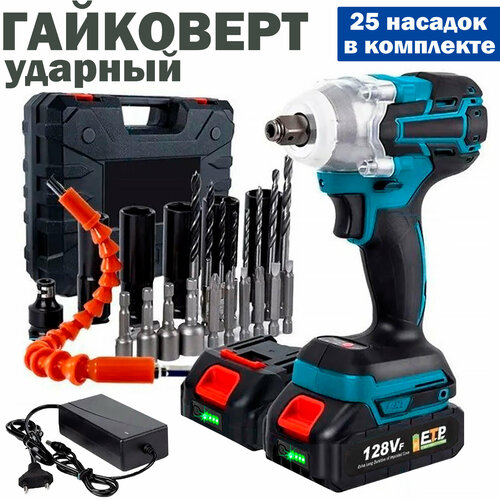 Гайковерт ударный аккумуляторный бесщеточный импакт К-380 Hm в кейсе c АКБ-2шт 18V Li-Ion и зарядкой 26 предметов биты головки сверла 6350₽