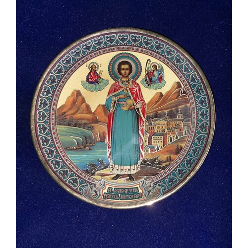 Тарелка декоративная 