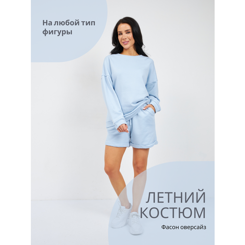 фото Костюм, размер 44, голубой by otts home clothes