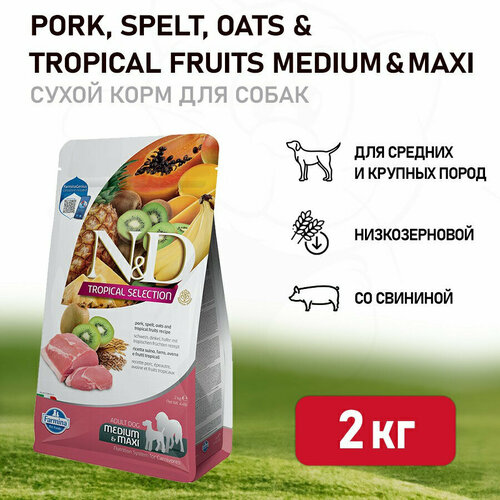 Farmina N&D Dog Tropical Selection Pork Adult Medium&Maxi сухой корм для взрослых собак средних и крупных пород, со свининой - 2 кг