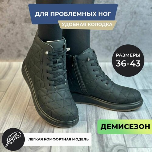 фото Ботинки , размер 43, черный нет бренда