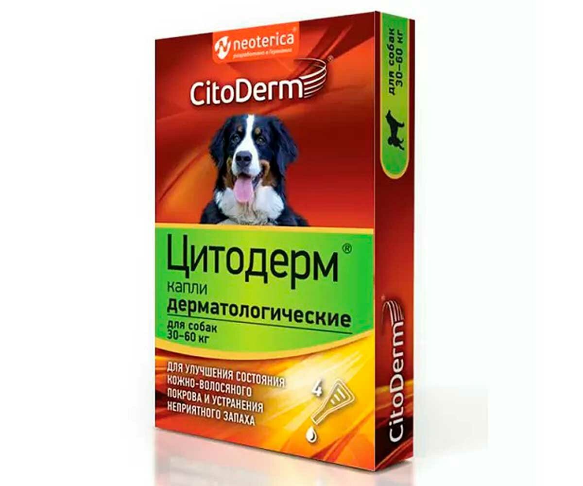 Капли CitoDerm Дерматологические для собак 30-60 кг, 6 мл, 2 г, 4шт. в уп.