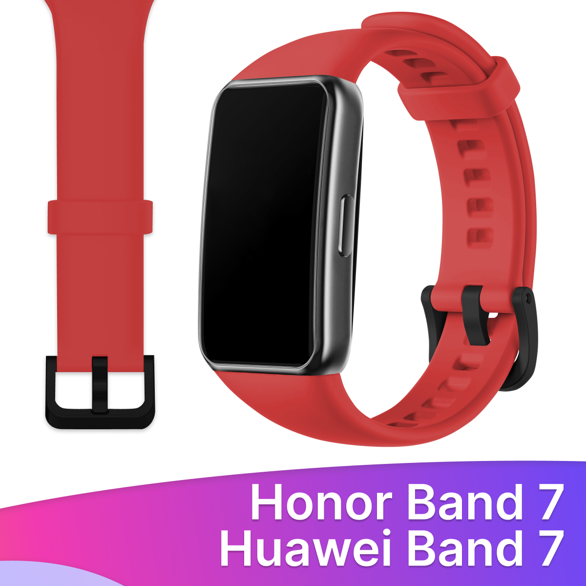 Силиконовый ремешок для Honor Band 7 и Huawei Band 7 / Сменный браслет для умных смарт часов / Фитнес трекера Хонор и Хуавей Бэнд 7, Красный