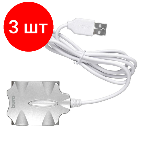 Комплект 3 штук Разветвитель USB 20 Buro BU-HUB4-05-U20-Candy 4порт серебристый 519900₽