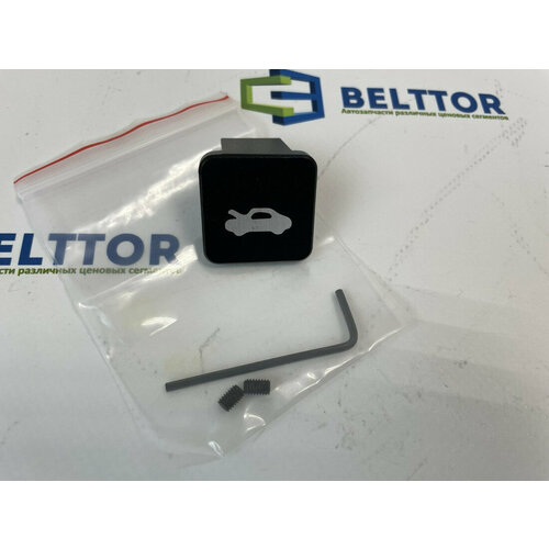 Ручка открывания капота 74130S10003ZA 1600₽