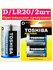 Батарейка D / LR20 / 2 ШТ / Батарейки типа D / TOSHIBA