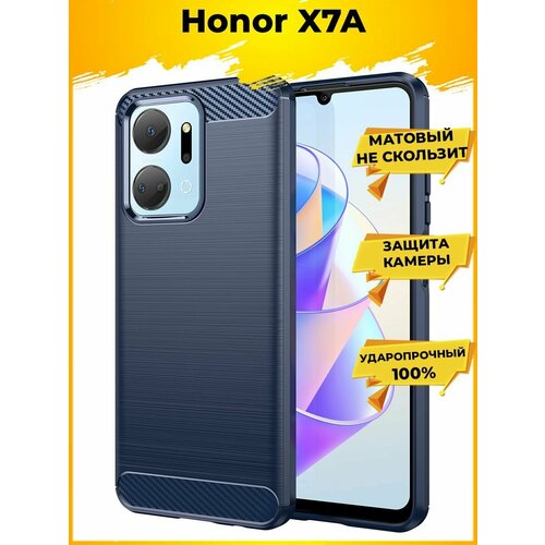 Brodef Carbon Силиконовый чехол для Honor X7A Синий