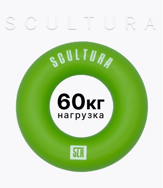 Эспандер кистевой "SKULTURA" 60 килограмм