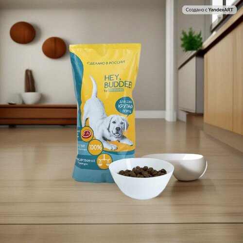 Корм сухой для крупных пород, с говядиной, 2 кг